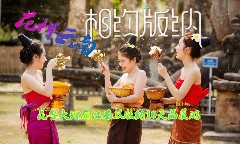 双飞云南10游:昆明大理丽江西双版纳